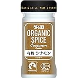 有機スパイス S&B ORGANIC SPICE 有機シナモン(パウダー) 22g