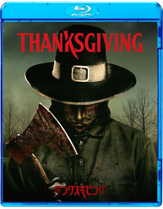 Amazon.co.jp: 怪人スワンプシング 影のヒーロー ―HDリマスター版