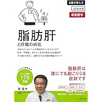 【中古】 肝臓病の誤解/蝸牛社 中古】 肝臓病の誤解/蝸牛社