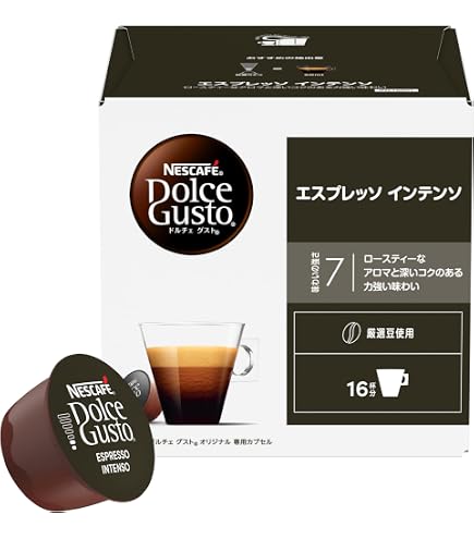 Amazon.co.jp: ネスカフェ ドルチェグスト ジェニオ2 プレミアム