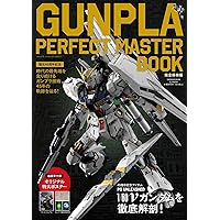 ガンプラカタログ2025 機動戦士ガンダムSEED編