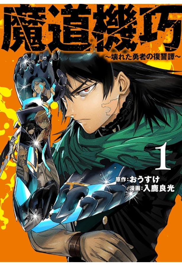 青年漫画 003 1122（3） (モーニングコミックス) | 渡辺ペコ | 青年マンガ