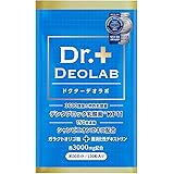 ドクターデオラボ 150倍濃縮シャンピニオン 消化酵素 サプリメント 製薬会社との共同開発 厳選成分配合 30日分
