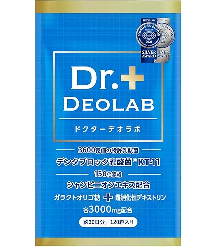 Amazon | 【3個】DHC 濃縮紅麹（べにこうじ） 30日分 | DHC | 消化酵素