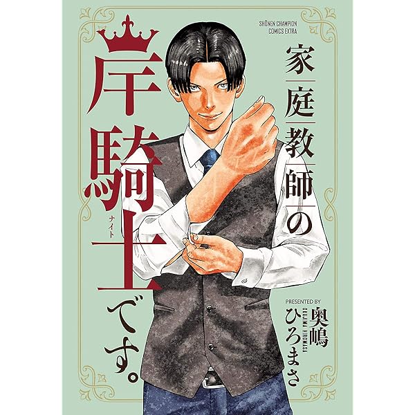 赤き死の仮面 | エドガー・アラン・ポー, 江戸川乱歩, PD編集室 | 英米