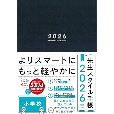 Amazon.co.jp 最新リリース: 幼児教育 の新着ランキングです。