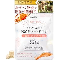 アニュミューン 14g 犬猫用サプリメント 新品 アニミューン 14g｜Yahoo!フリマ（旧PayPayフリマ）