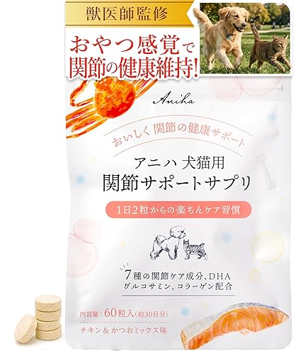 Amazon.co.jp: フレキサディンアドバンス 猫用 30粒 : ペット用品