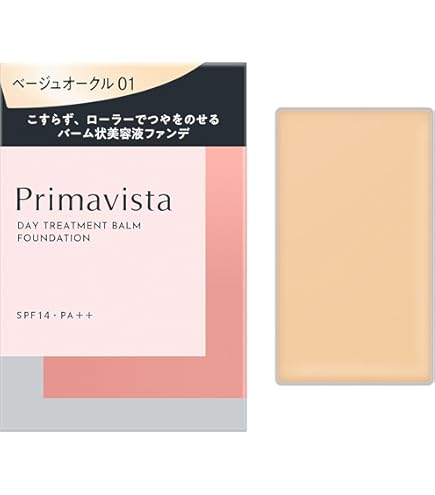 Amazon | プリマヴィスタ デイトリートメントバーム オークル05