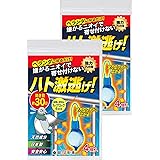 ハト激逃げ！ 鳩よけ 鳩よけグッズ ハト対策 ベランダ に吊るだけ！【強力プロ仕様・天然香料だから安心・効き目約１ヶ月】設置に便利なループロック付 4個入×2P/約4m分
