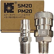 コスモグラントの頂点 4枚セット Amazon | コスモスター (Cosmostar) エアーカプラー ソケット