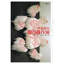 セントラルパークのジギタリス | 草間 彌生 |本 | 通販 | Amazon