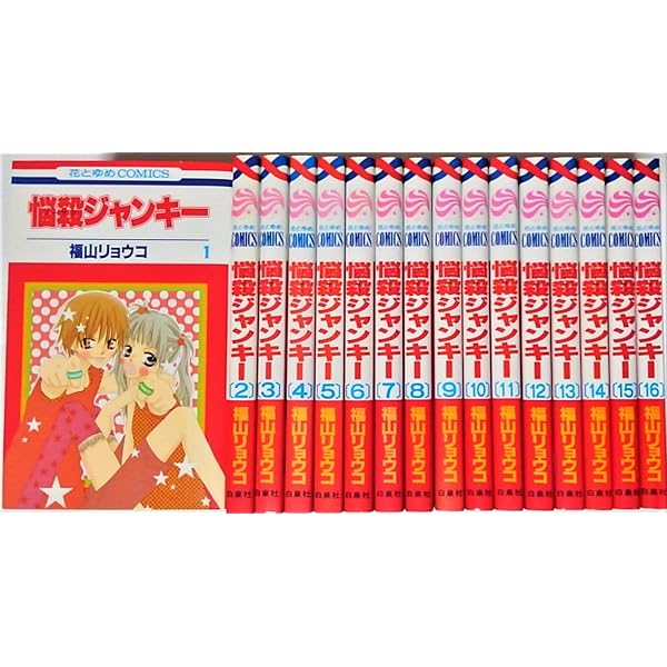 コミック】覆面系ノイズ（全18巻） |本 | 通販 | Amazon