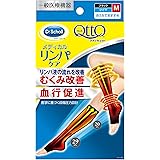 【一般医療機器】 着圧ソックス メディキュット メディカル むくみ リンパ 弾性ストッキング ひざ下 つま先なし M