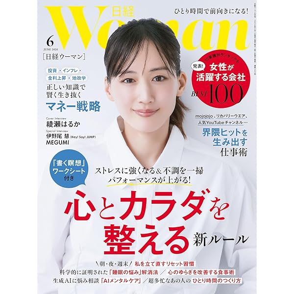 Amazon.co.jp: 【メーカー特典あり】パラレル夫婦 死んだ“僕と妻”の