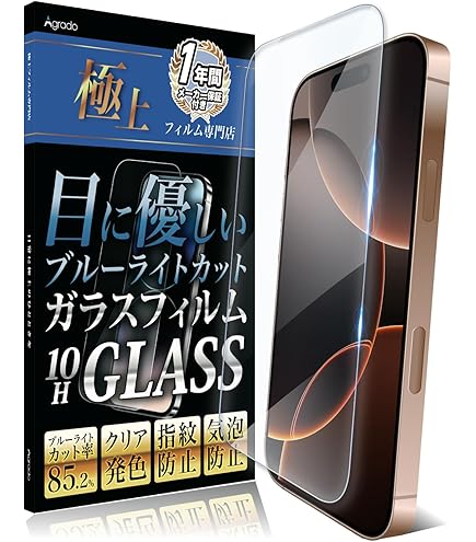 Amazon | Kniphior ガラスフィルム2025-143 | スクリーンプロテクター 通販