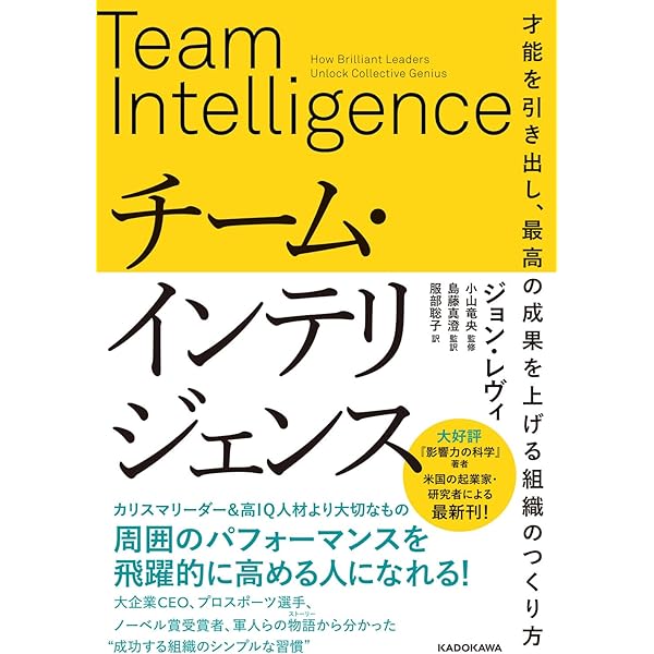 新訳 ハイパワー・マーケティング あなたのビジネスを加速させる「力