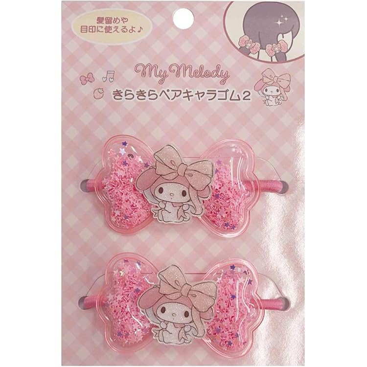 Amazon | きらきらペアキャラゴム・ハローキティ 2個入り | ユニック