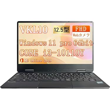 【美品】すぐに使えるカメラ付ノートパソコン⭐薄型大容量HDD500GB✅オフィス Amazon.co.jp 売れ筋ランキング: undefined の中で最も人気のある商品です