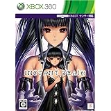 インスタントブレイン (初回限定版) - Xbox360