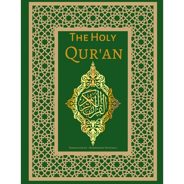 Amazon | The Qur'an (Oxford World's Classics) | Haleem, M. A. S.