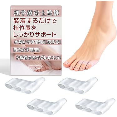 Amazon.co.jp 売れ筋ランキング: 外反母趾・内反小趾用サポーター の中