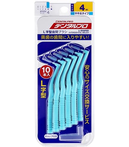 Amazon.co.jp: デンタルプロ 歯間ブラシ L字型 極細タイプ サイズ2(SS