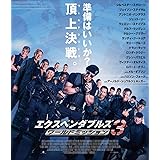 [おトク値!]エクスペンダブルズ3 ワールドミッション[Blu-ray]