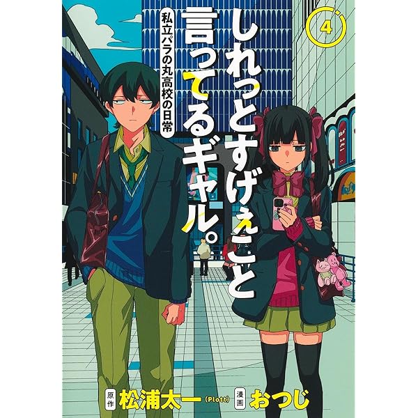 これなんかすっぎょし！珍しいルチルたん！何コレ？チン◯景 これ