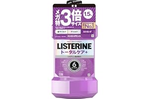 LISTERINE(リステリン) トータルケアプラス 1500ml マウスウォッシュ 液体歯磨 口臭 原因菌殺菌(アルコール含む) お徳用 医薬部外品 薬用 ストロングミント味 【大容量】
