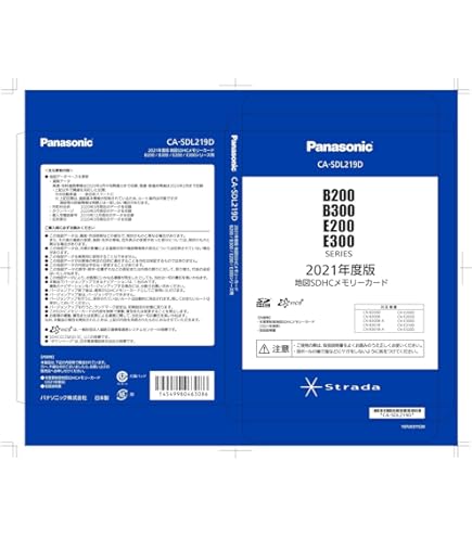 Amazon.co.jp: CA-SDL23AD パナソニック(Panasonic)ストラーダRA