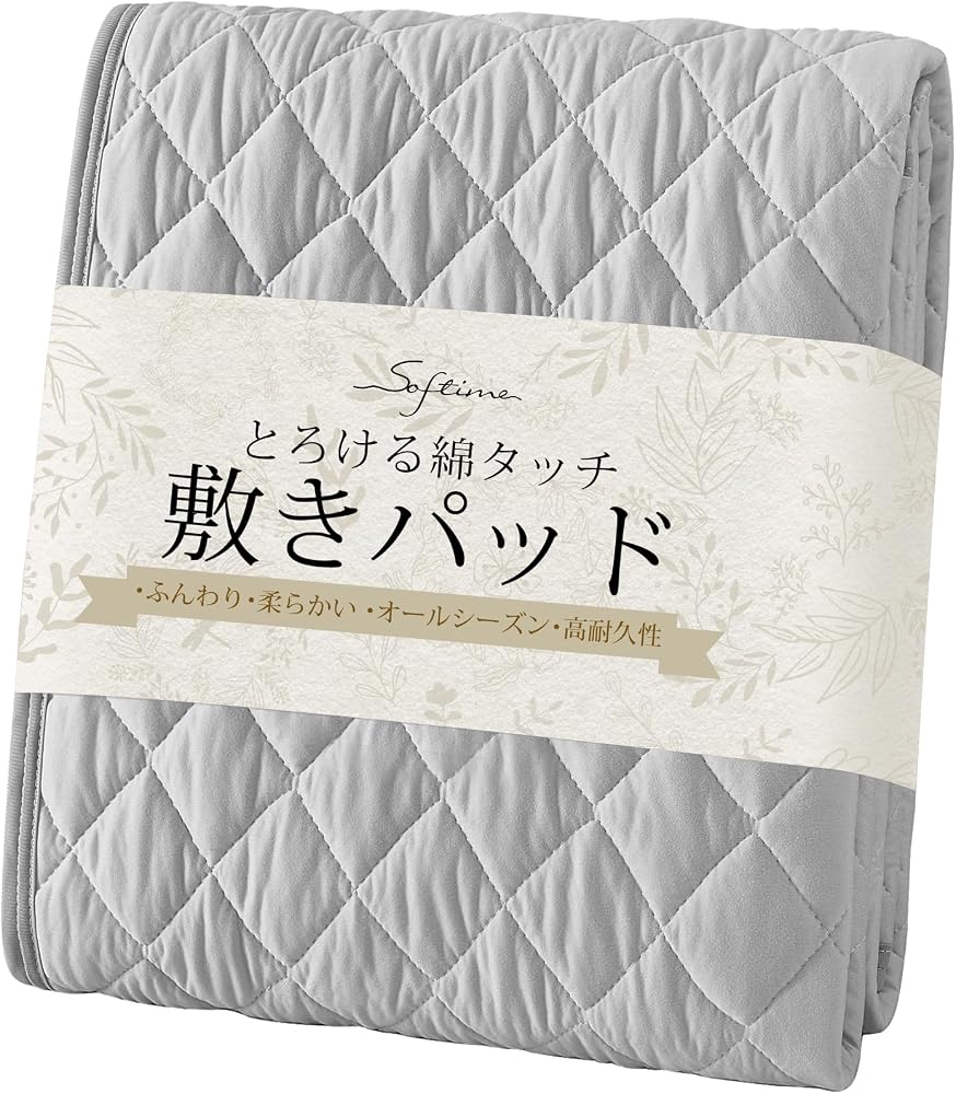 Softime 敷きパッド シングル オールシーズン ベッドパッド 洗える 四隅に強化ゴム付き パイル地敷パッド 100