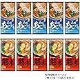 博多食材工房 お土産/福岡 マルタイ棒ラーメン 長崎あごだし入り醤油ラーメン10食分(2食×5袋) & 熊本黒マー油とんこつラーメン10食分(2食×5袋) 9045-9085 p