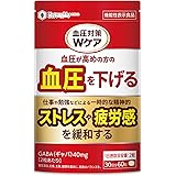 NaturePharma 血圧対策Wケア 血圧 ストレス 疲労感 サプリメント 高めの 血圧を下げる GABA ギャバ 田七人参 オリーブ 機能性表示食品 サプリ ストレス緩和 疲労感緩和 30日分