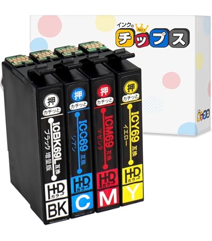Amazon.co.jp: PX-045A インク エプソン プリンター IC69 4色