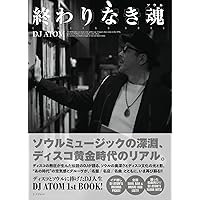【絶版本】コーンブレッドの本 : レシピに恋したラブストーリー 絶版本】コーンブレッドの本 : レシピに恋したラブストーリー