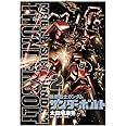 機動戦士ガンダム サンダーボルト (2) (ビッグコミックススペシャル)