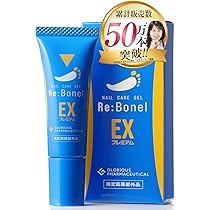 【特価】リボネル EX プレミアム 3個セット Re:Bonel EX PREMIUM（リボネルEXプレミアム）【指定医薬部外品