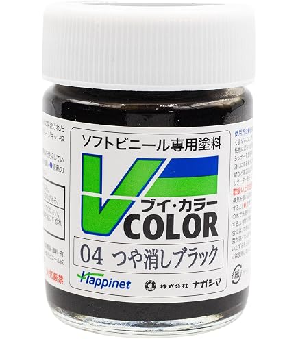 Amazon | ソフトビニール専用塗料 Vカラー(VCOLOR) VS-20 蛍光パープル