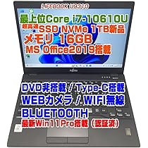 LIFEBOOK U9310 インテル第10世代i7、16GB、SSD256GB Amazon.co.jp: 【整備済み品】LIFEBOOK U9310 i7第10世代-10610U