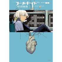 Amazon.co.jp: フールナイト (5) (ビッグコミックス) : 安田 佳澄: 本