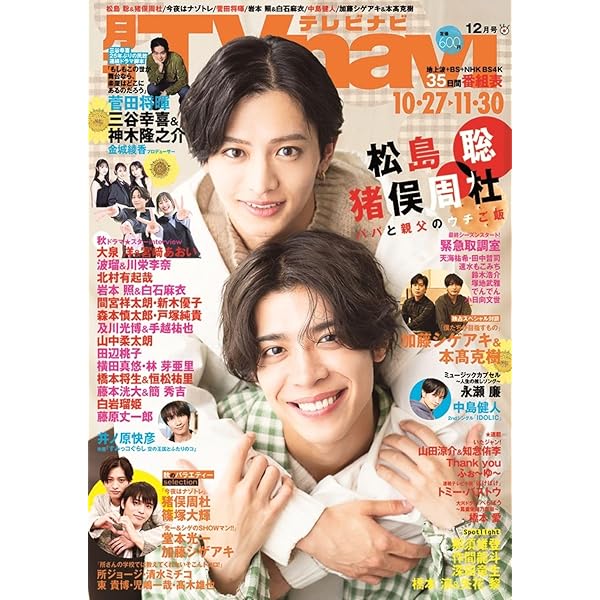 Amazon.co.jp: マイストロベリーフィルム Blu-ray-BOX [Blu-ray