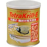 テトラ (Tetra) クリル-E 100グラム 色揚げ 餌付け用天然餌 オキアミ 乾燥フード 熱帯魚 海水魚