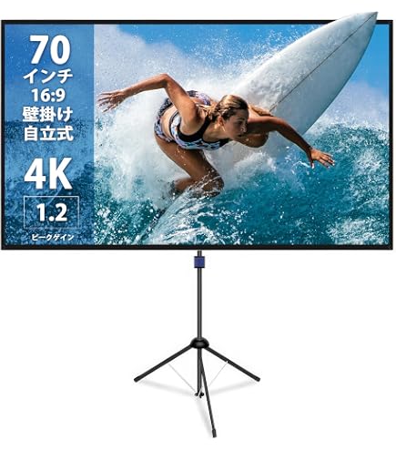 PRS-S40 プロジェクタースクリーン40型 (三脚式) Amazon | サンワサプライ プロジェクタースクリーン(三脚式) PRS-S40