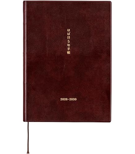 ほぼ日５年手帳カバー ほぼ日5年手帳のカバー（赤） - 手帳ラインナップ - ほぼ日手帳