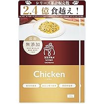 Amazon.co.jp: ココグルメ・レトルト(50g×2パック,チキン) 獣医師監修