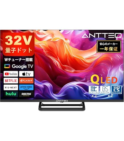 Amazon | フナイ 32V型 液晶テレビ ハイビジョン ダブルチューナー 外