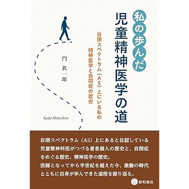 精神の科学　全巻セット別巻付 精神の科学 全巻セット別巻付 47dde74392eed6921b50bc93e6e721