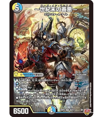 ハイパーザジョニー ハイパー・ザ・ジョニー② ハイパー・ザ・ジョニー [DM24RP3 DM1㊙/DM1] | トレカカク