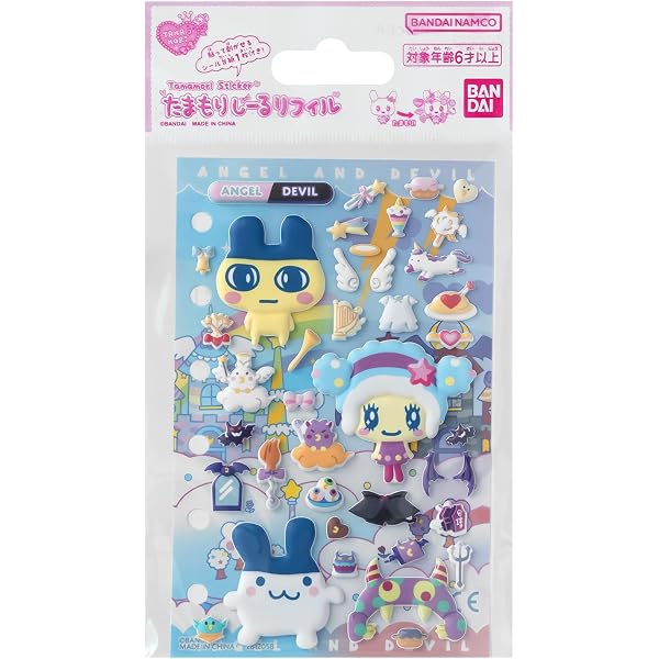 Amazon | [スナイデルホーム] 【たまごっち】ぬいぐるみチャーム